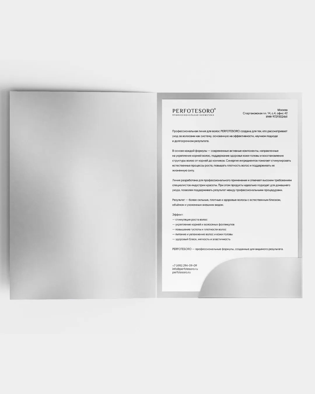 Пример проекта брендингового агентства RElabel