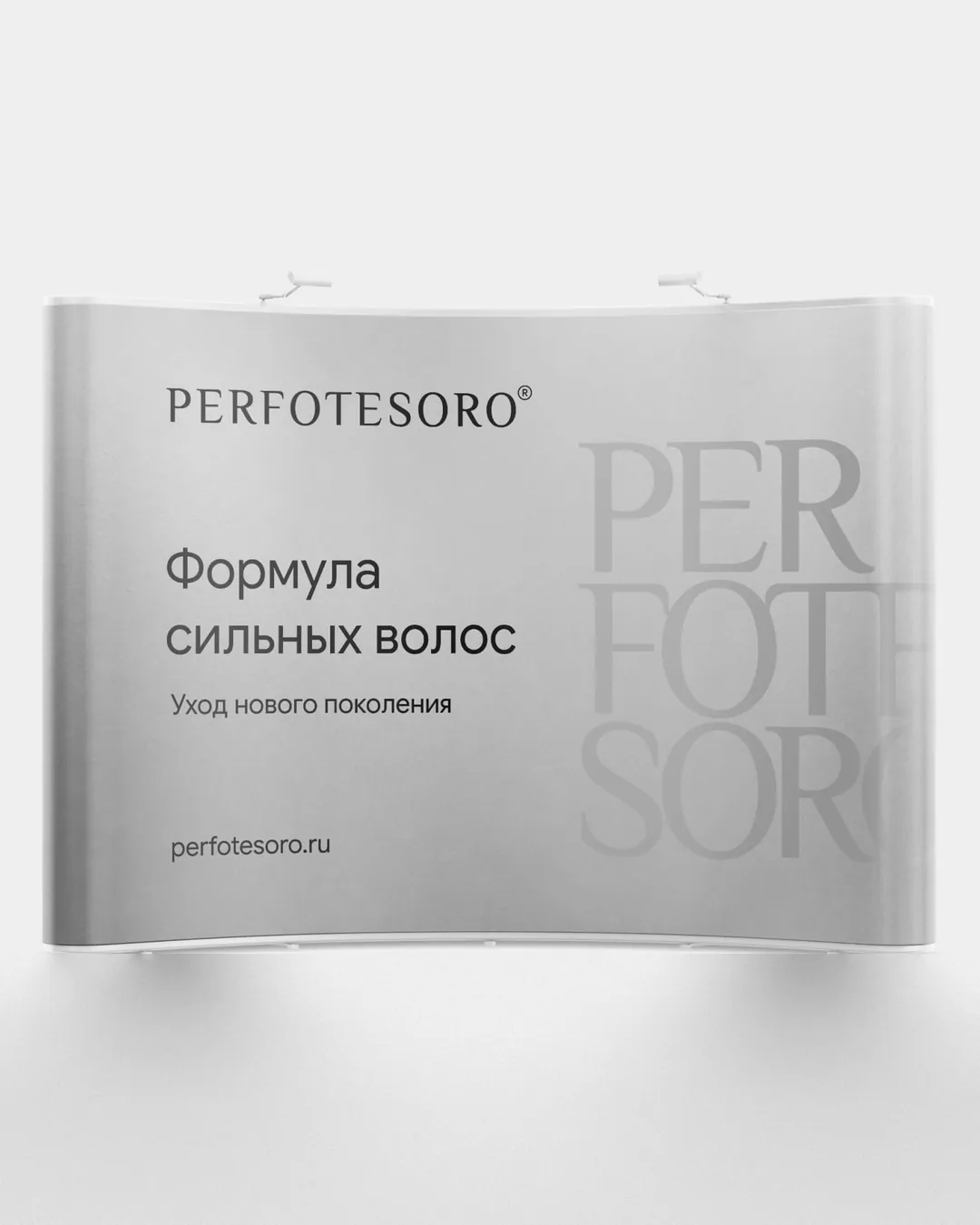Пример проекта брендингового агентства RElabel