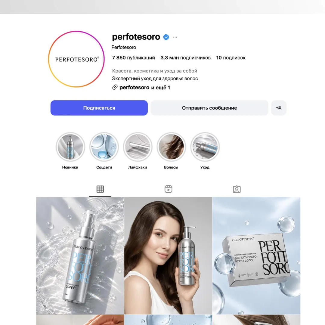 Пример проекта брендингового агентства RElabel