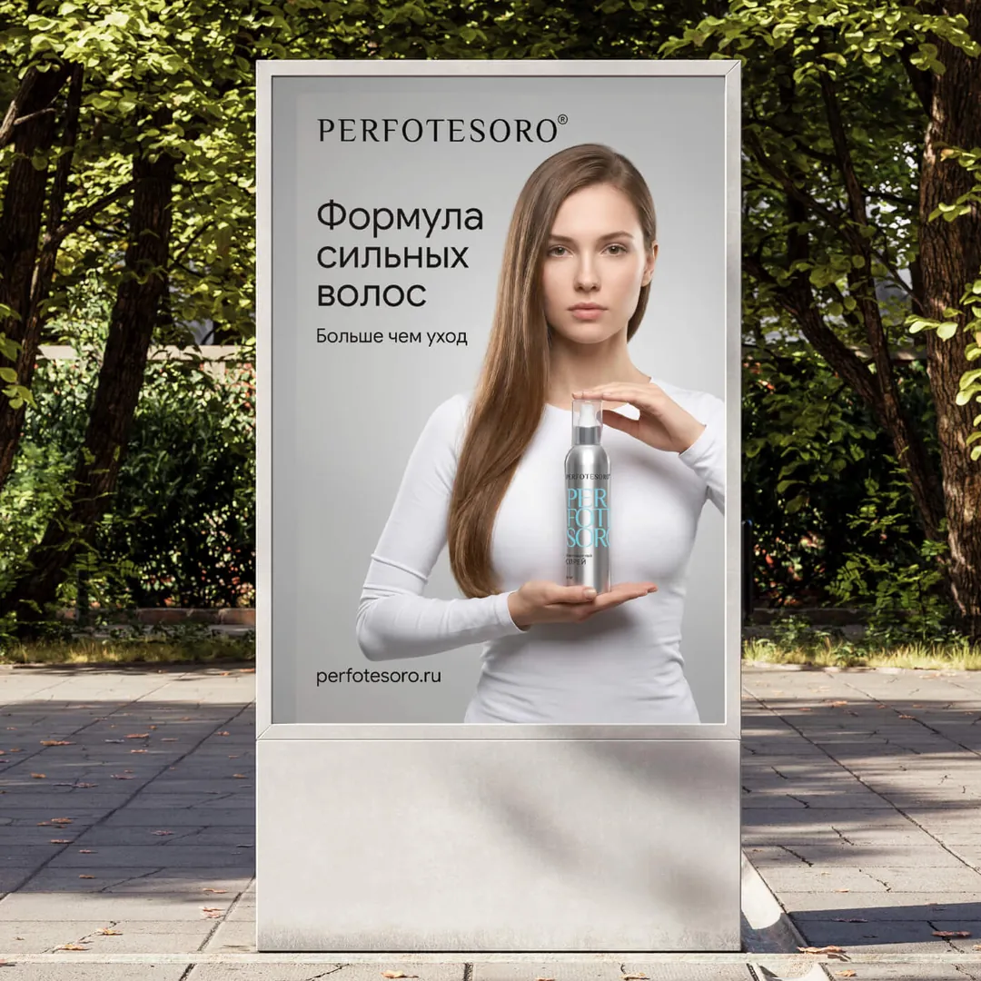 Пример проекта брендингового агентства RElabel
