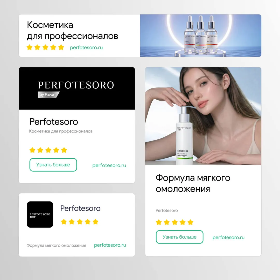 Пример проекта брендингового агентства RElabel
