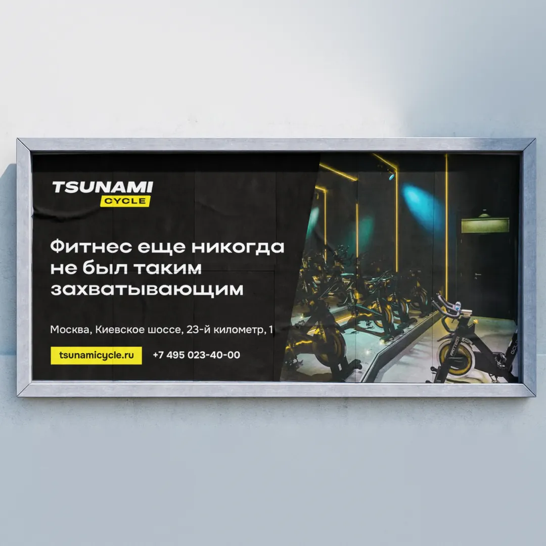 Пример проекта брендингового агентства RElabel