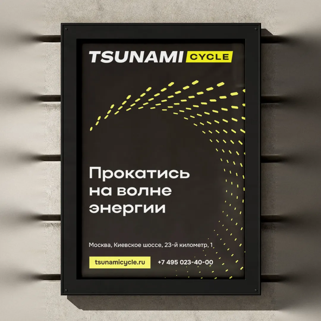 Пример проекта брендингового агентства RElabel