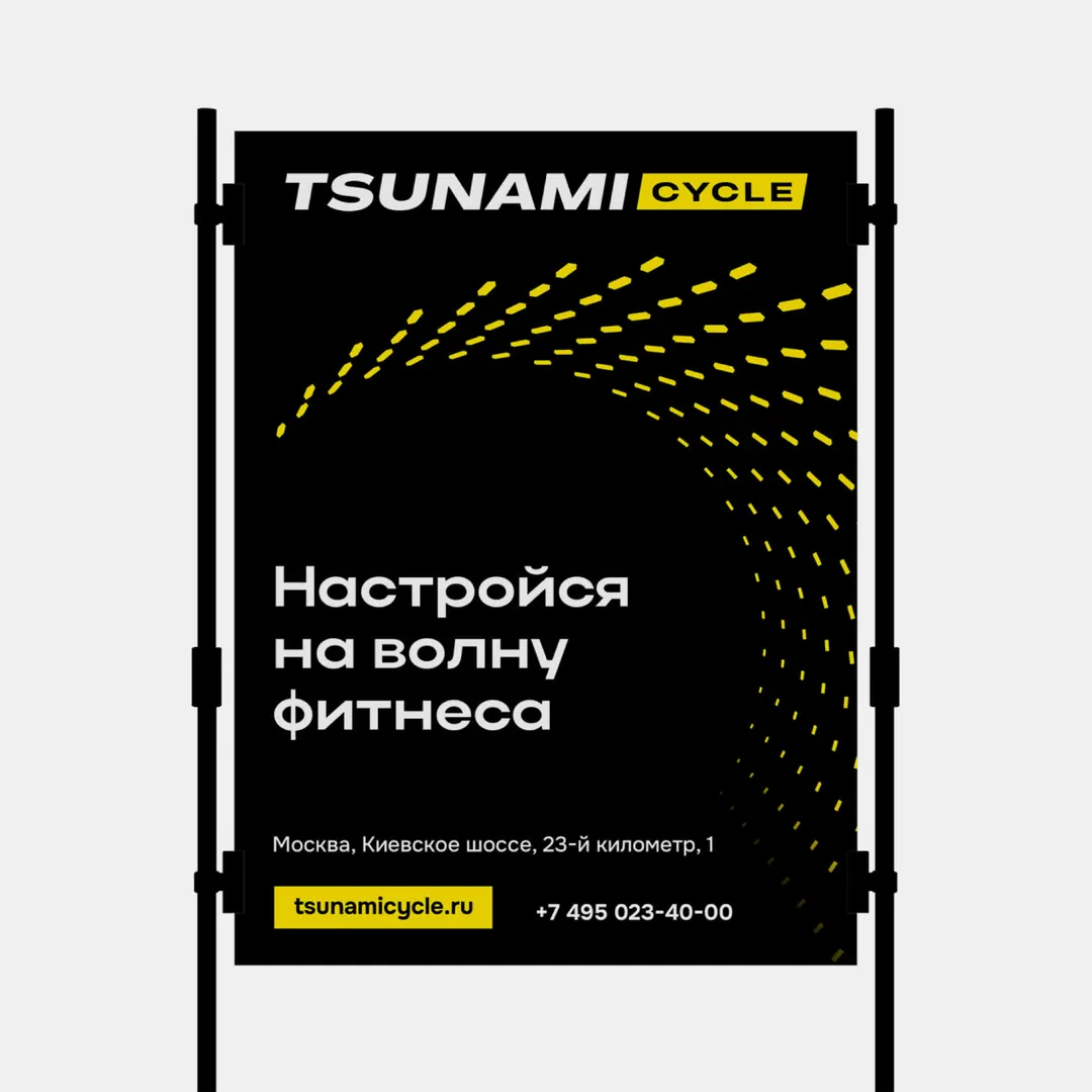 Пример проекта брендингового агентства RElabel