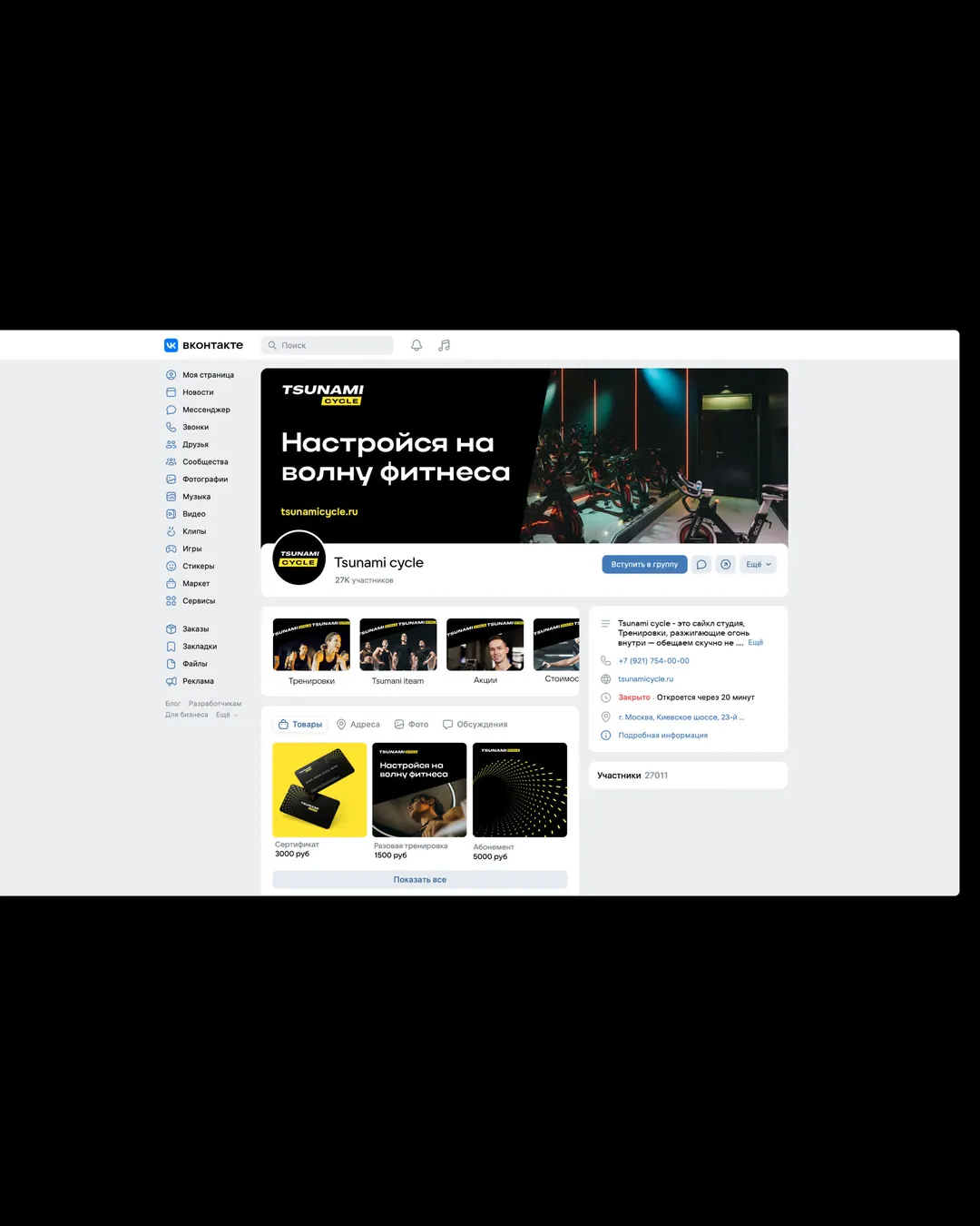 Пример проекта брендингового агентства RElabel