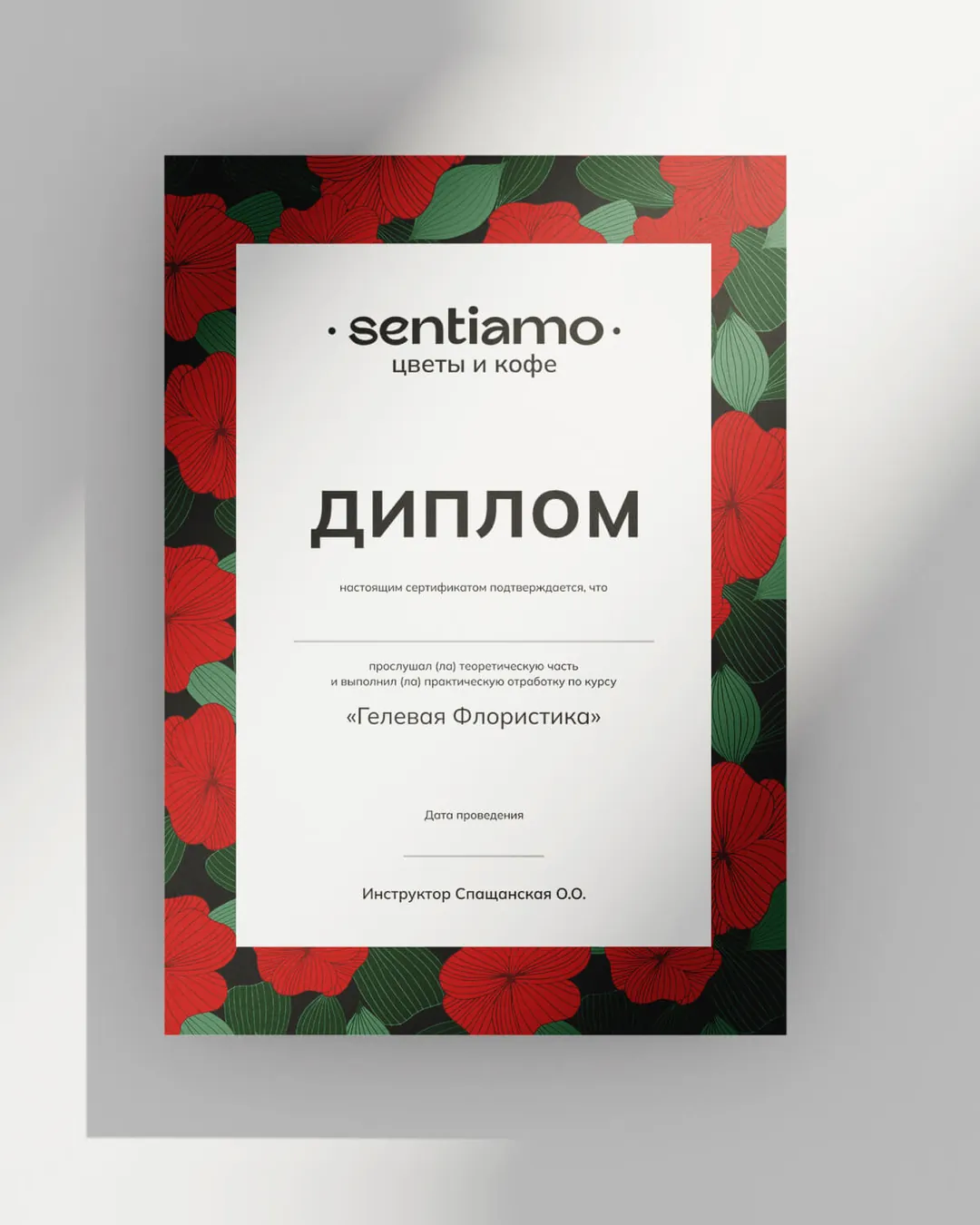 Пример проекта брендингового агентства RElabel
