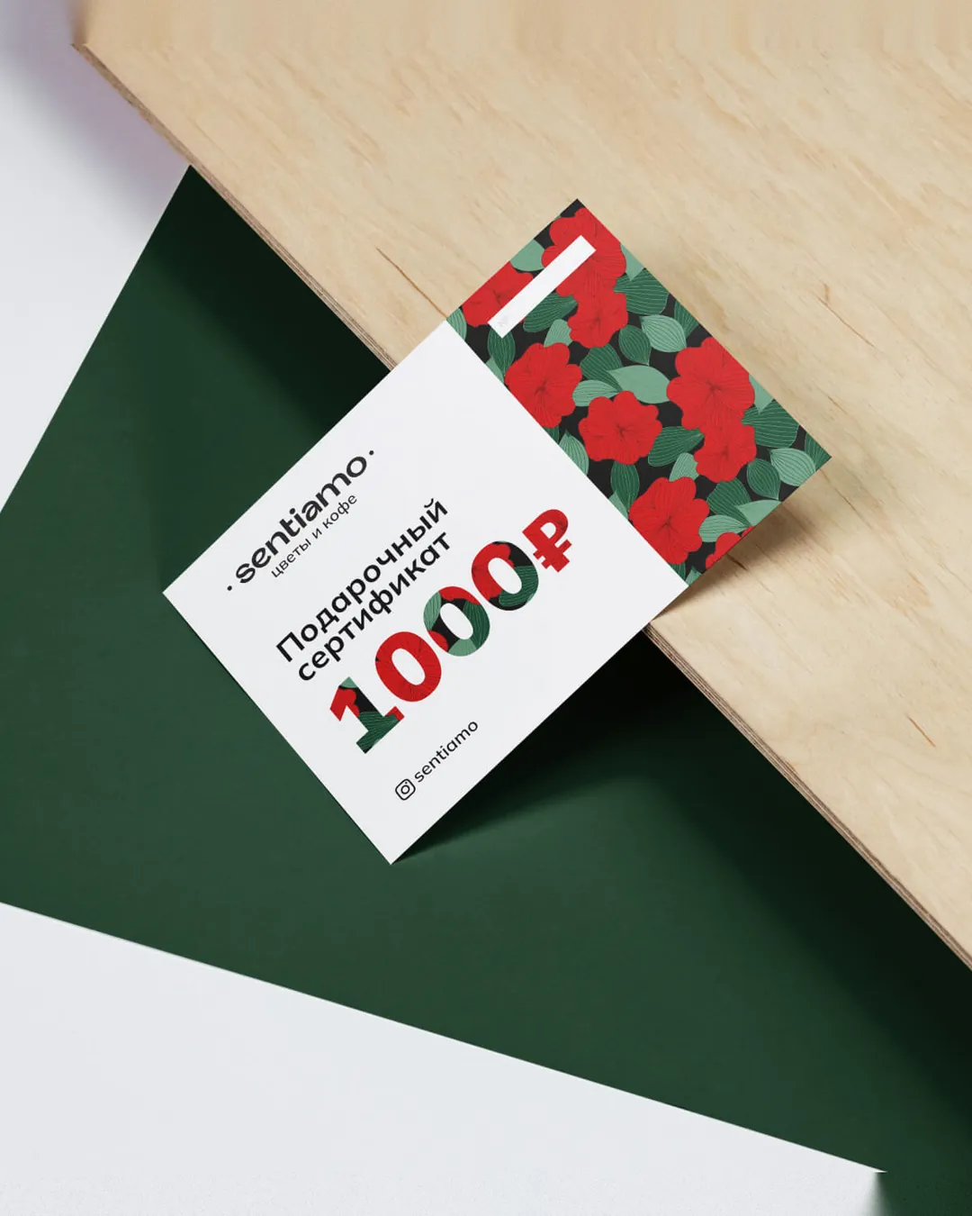 Пример проекта брендингового агентства RElabel