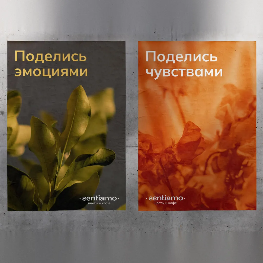 Пример проекта брендингового агентства RElabel