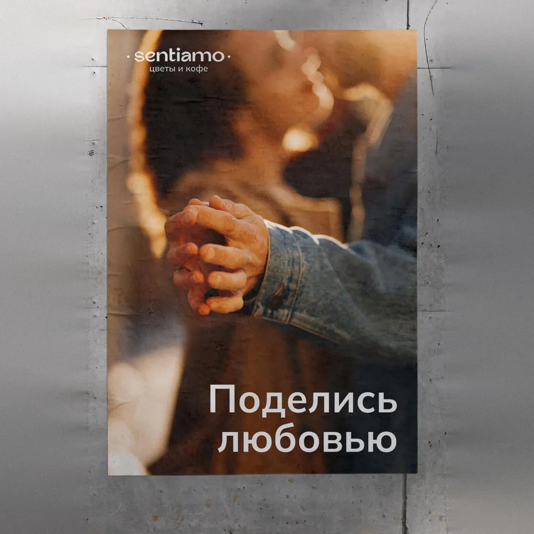 Пример проекта брендингового агентства RElabel