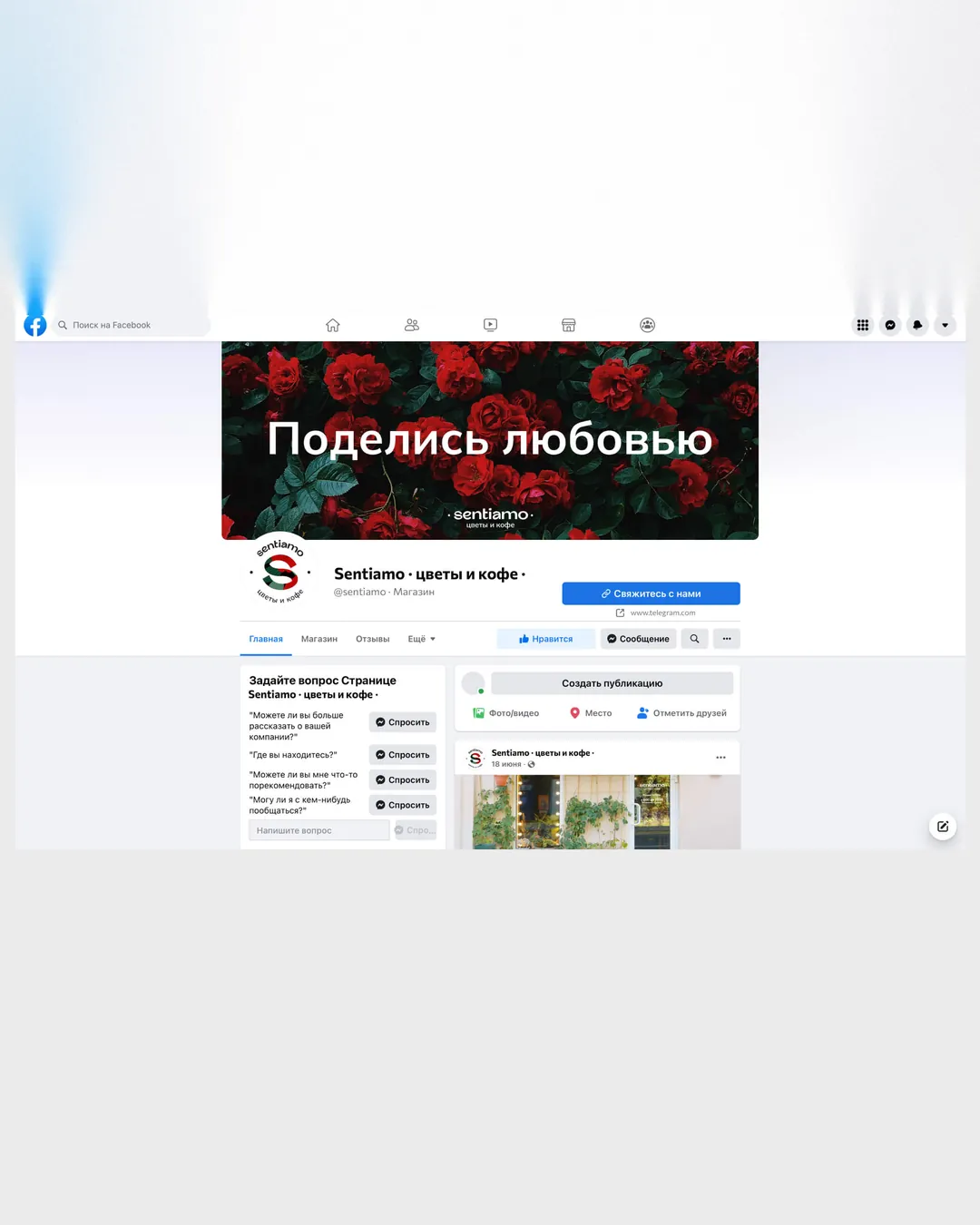 Пример проекта брендингового агентства RElabel