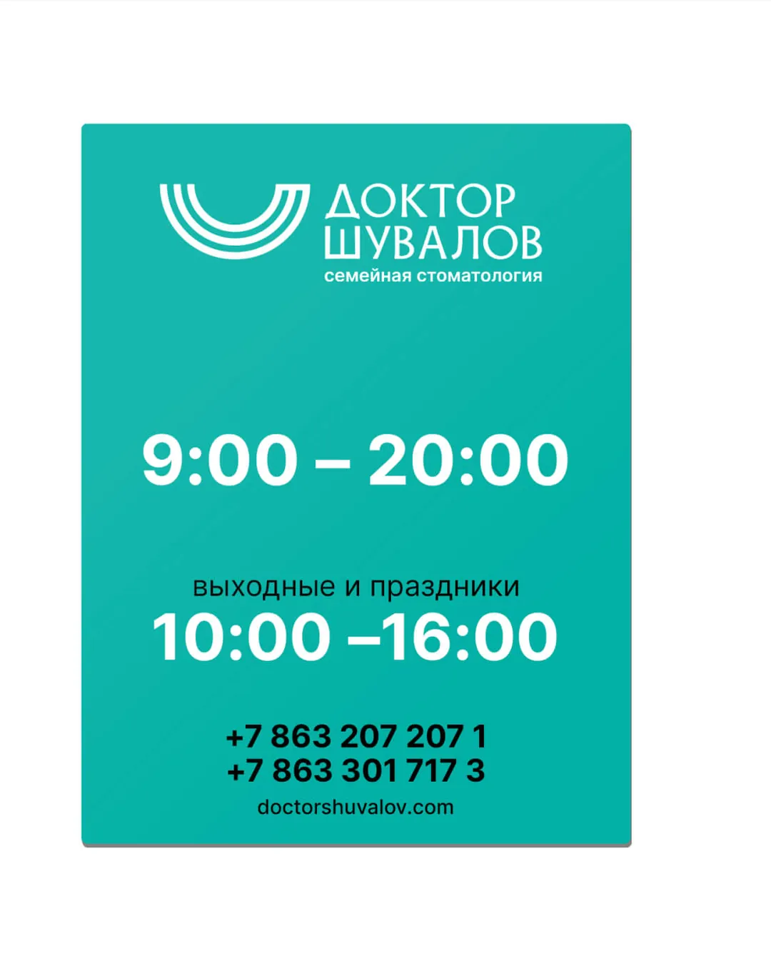 Пример проекта брендингового агентства RElabel