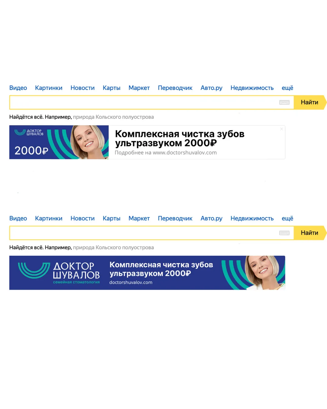 Пример проекта брендингового агентства RElabel