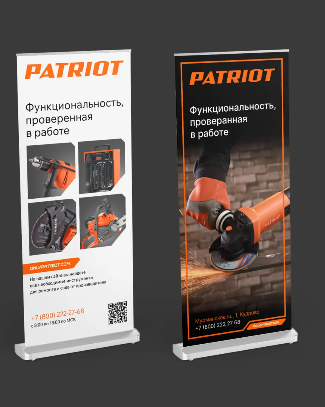 Пример проекта брендингового агентства RElabel