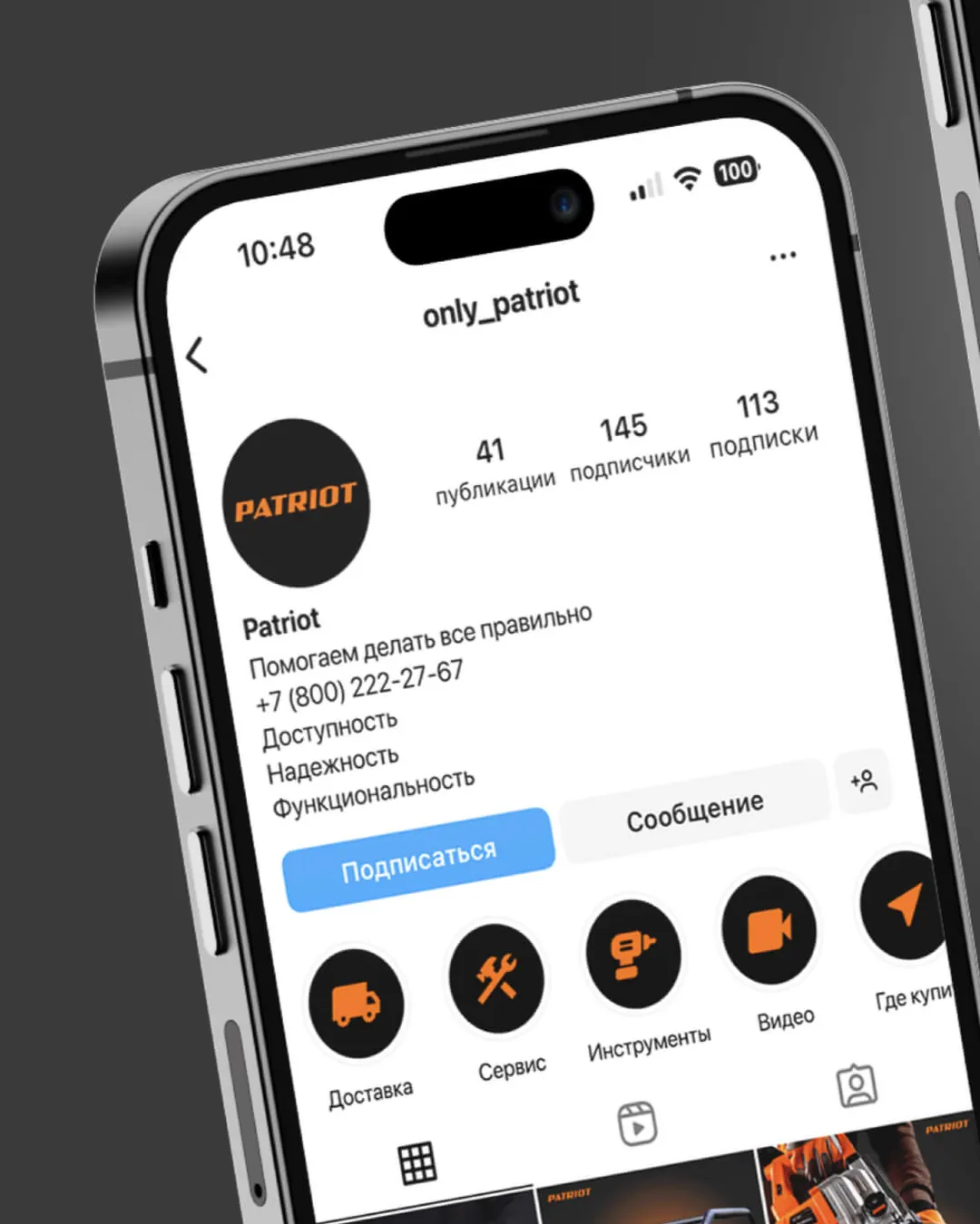 Пример проекта брендингового агентства RElabel