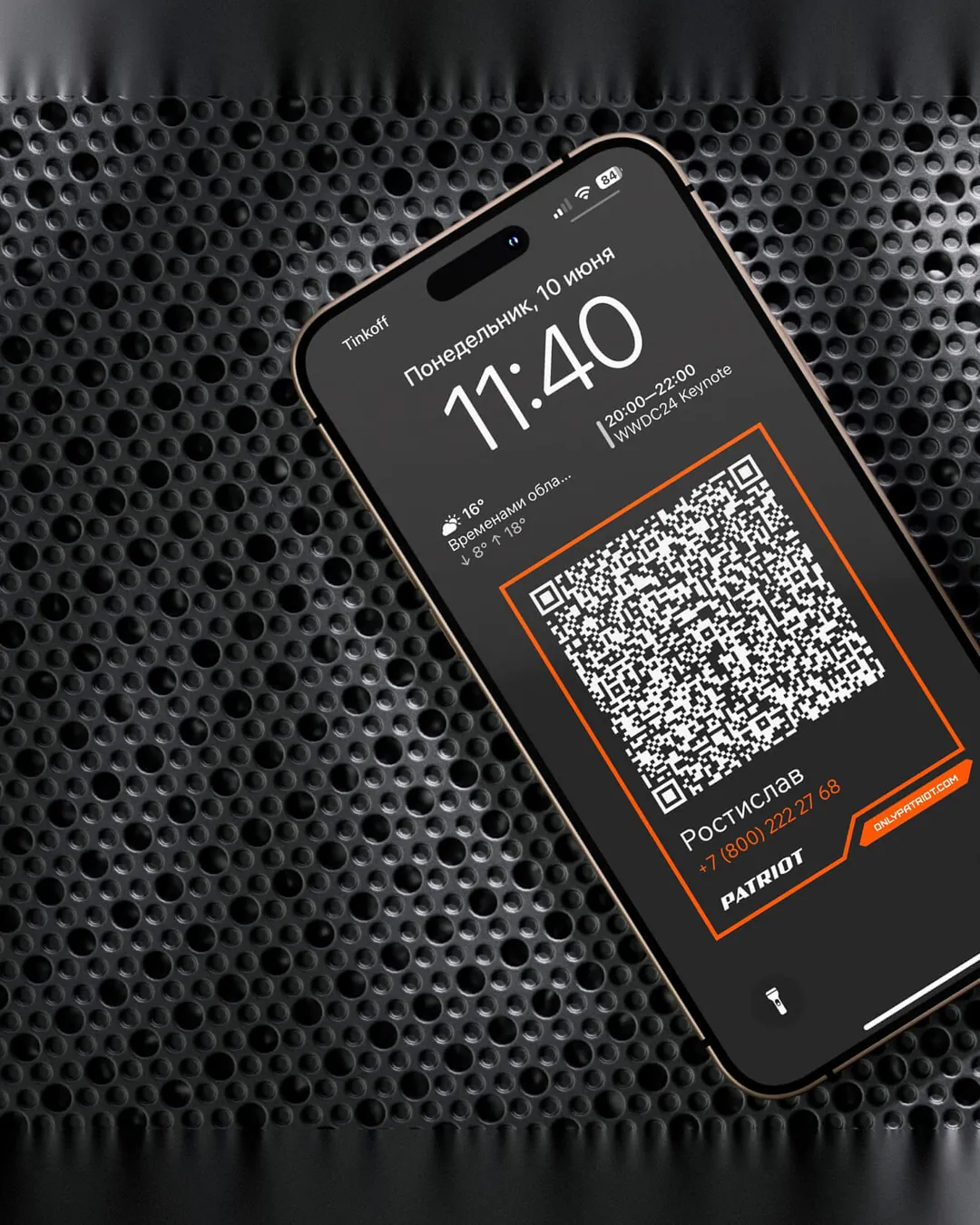 Пример проекта брендингового агентства RElabel
