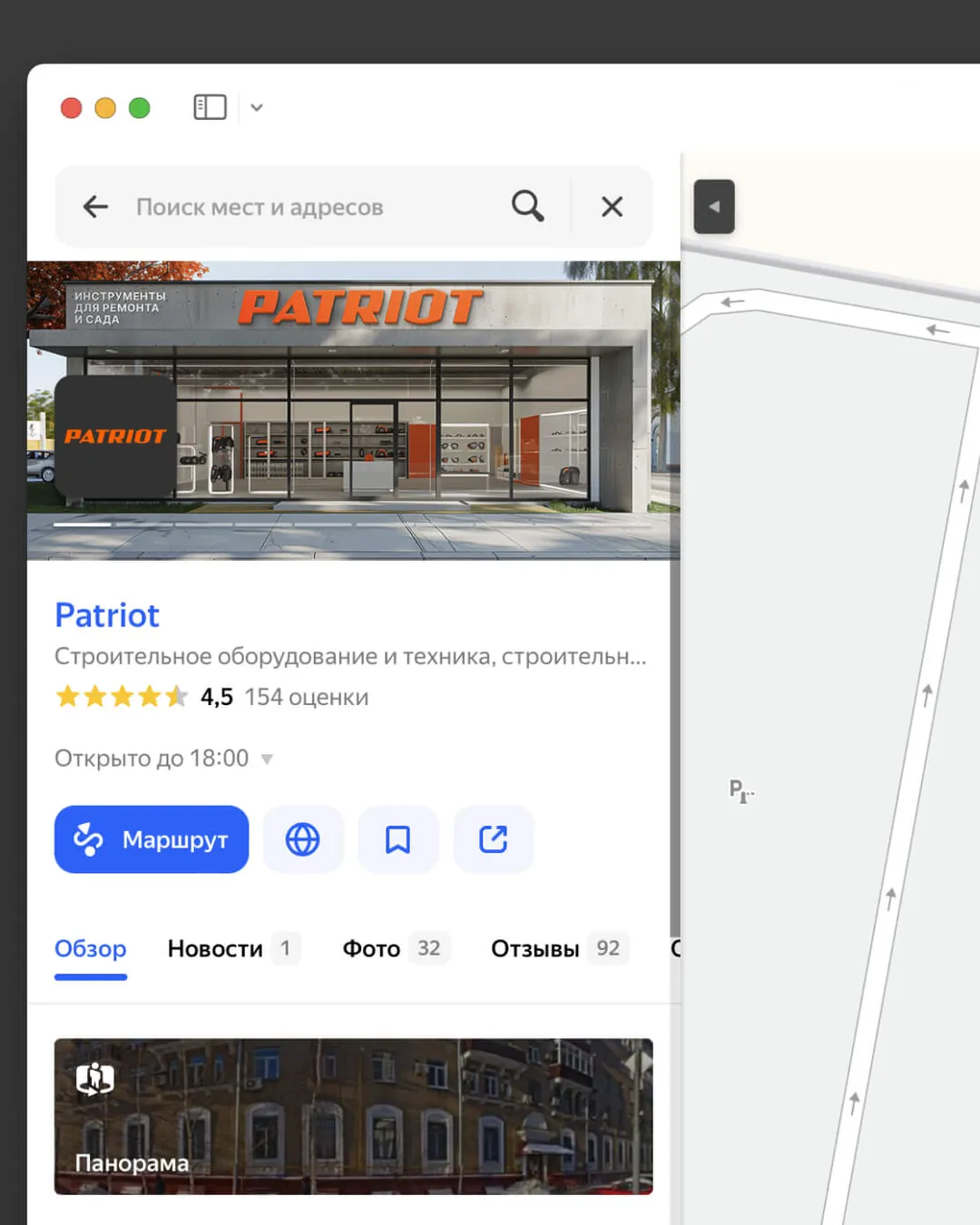 Пример проекта брендингового агентства RElabel